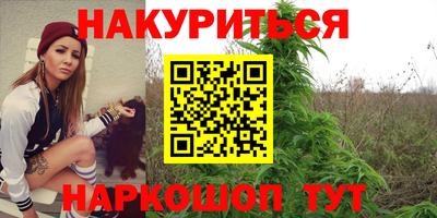 мескалин Гусиноозёрск