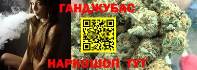 мескалин Гусиноозёрск