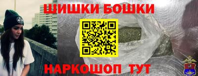 гашиш Гусь-Хрустальный