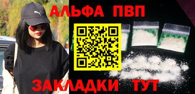 мескалин Гусиноозёрск