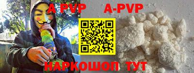мескалин Гусиноозёрск