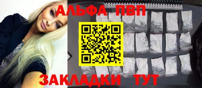 мескалин Гусиноозёрск