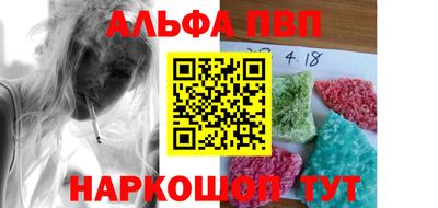 apvp Будённовск