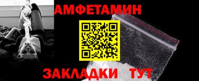 трава Бузулук