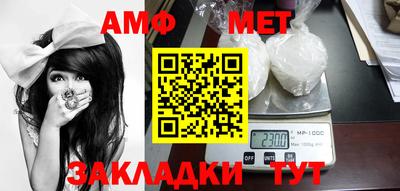 трава Бузулук