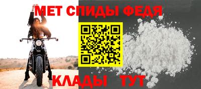 скорость mdpv Ипатово