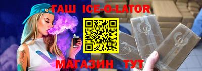 спайс Бугуруслан