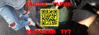 гашиш Гусь-Хрустальный