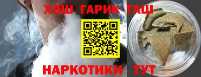 марки nbome Гусев
