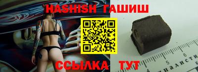 мескалин Гусиноозёрск