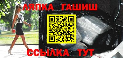 мескалин Гусиноозёрск