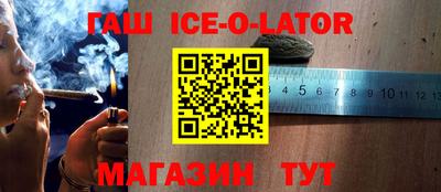 спайс Бугуруслан