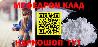 мескалин Гусиноозёрск