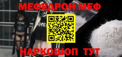 мескалин Гусиноозёрск