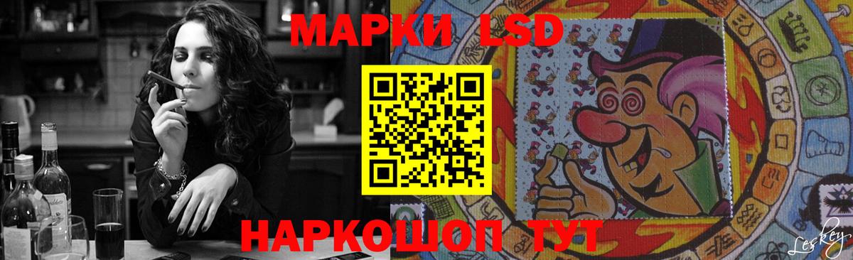 Лсд 25 экстази ecstasy Зеленогорск