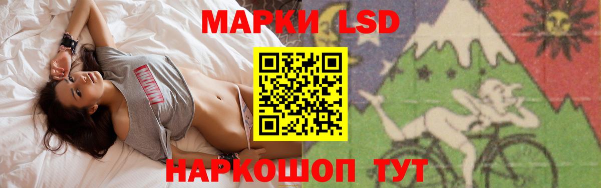 LSD-25 экстази кислота  Зеленогорск 