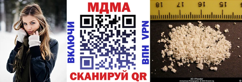 МДМА молли  наркошоп  Зеленогорск 