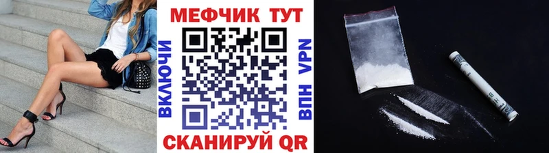 МЕГА маркетплейс  Зеленогорск  Меф 4 MMC  купить наркотики цена 