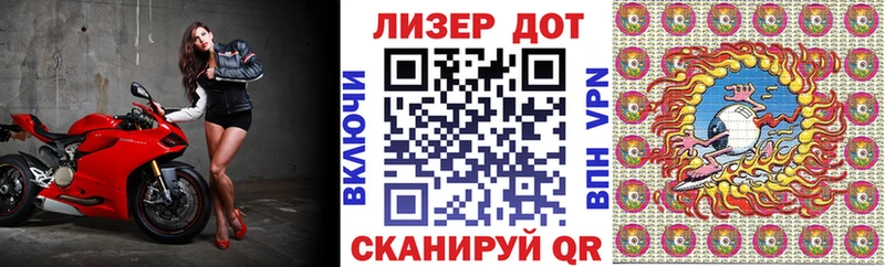 Марки N-bome 1500мкг  Зеленогорск 