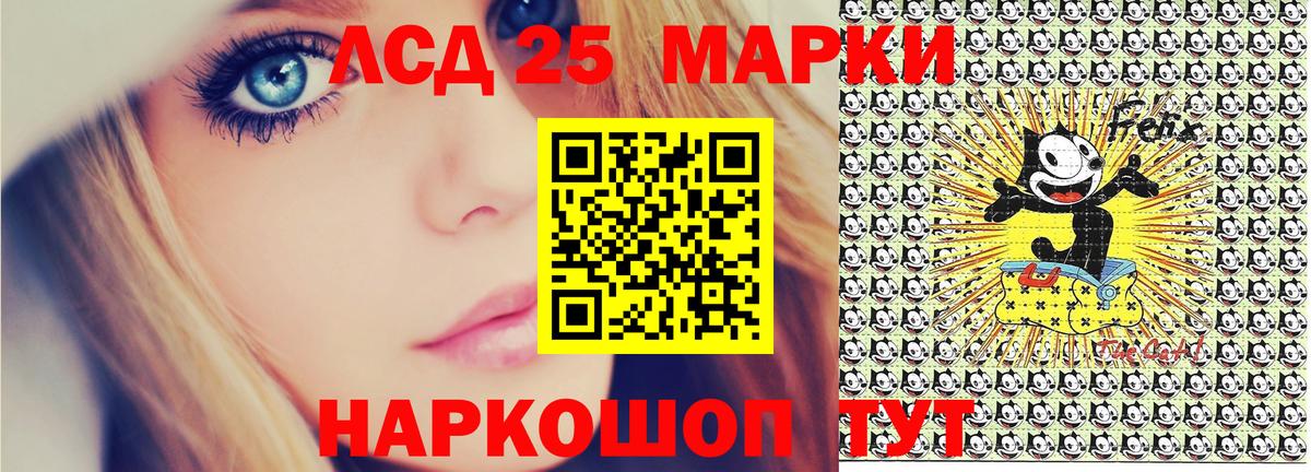 Марки N-bome 1,5мг Зеленогорск