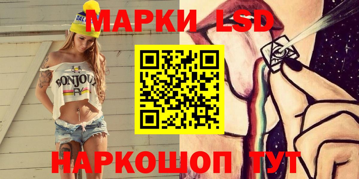 Марки NBOMe 1500мкг  Зеленогорск 