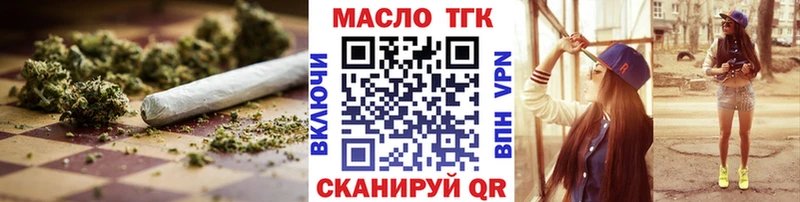 Дистиллят ТГК гашишное масло  Зеленогорск 