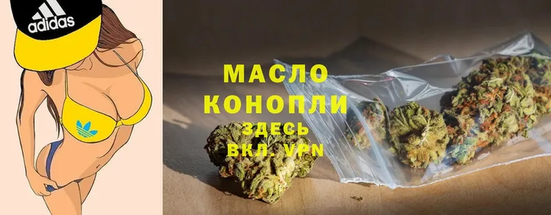 ссылка на мегу зеркало  Зеленогорск  Дистиллят ТГК THC oil 