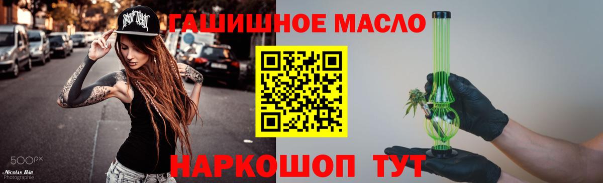 ТГК концентрат Зеленогорск
