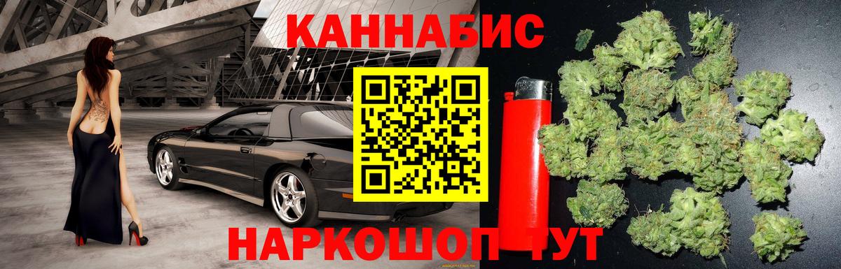 Каннабис план  Вход с VPN  Бошки марихуана ГИДРОПОН  Марихуана VHQ  Зеленогорск 