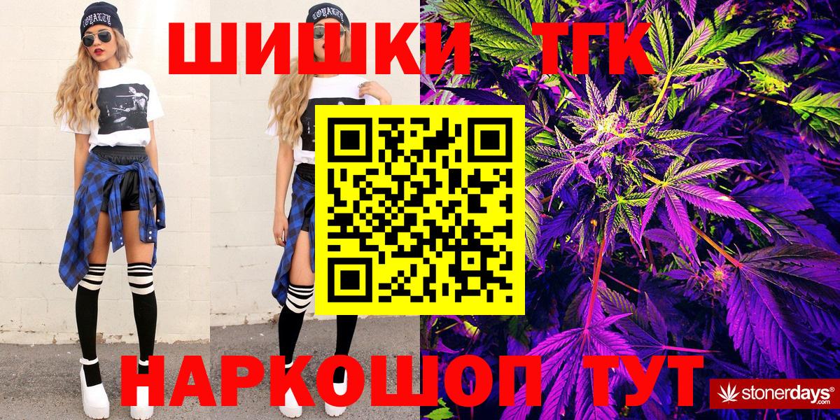 Шишки марихуана ГИДРОПОН Зеленогорск